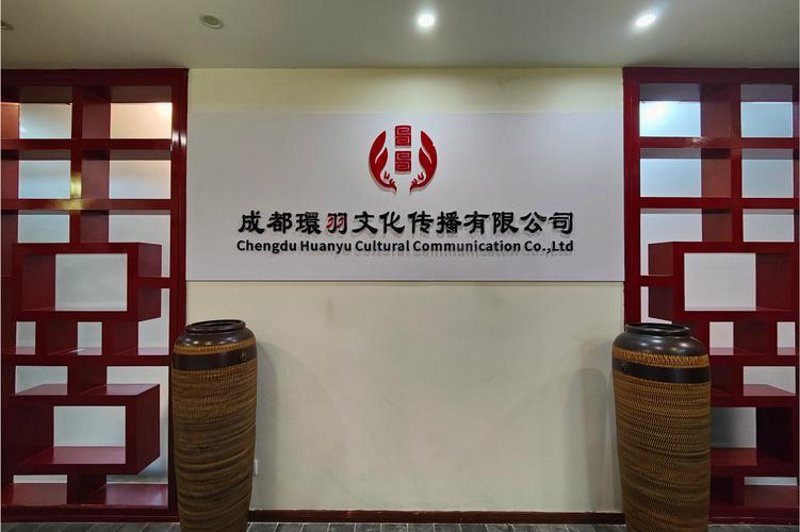 东方市文化传媒行业的最新动态