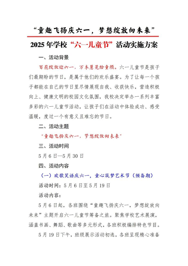 媒体投放